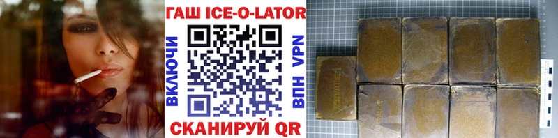 Где продают наркотики Мелеуз Галлюциногенные грибы Мефедрон ГАШ МАРИХУАНА Cocaine A PVP
