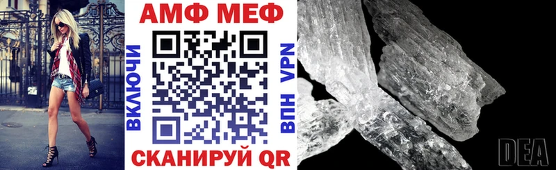АМФ 98%  darknet телеграм  Мелеуз  где можно купить  