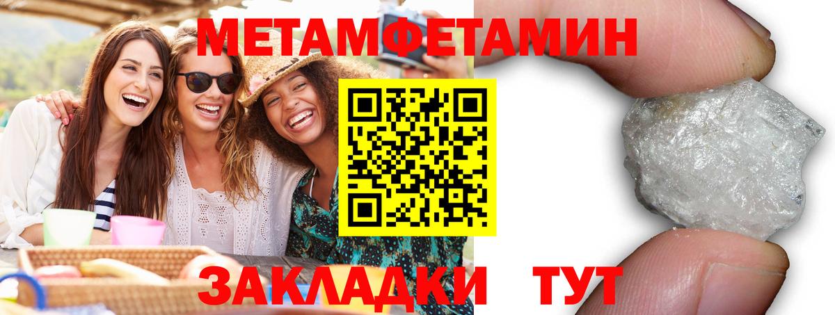 АМФЕТАМИН Premium Мелеуз