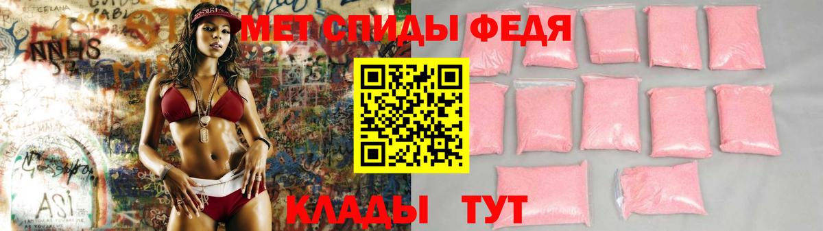 Amphetamine 97%  Amphetamine  Мелеуз  Вход с VPN 