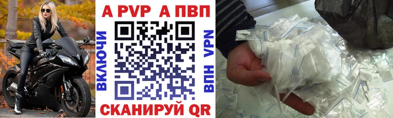 наркошоп  Мелеуз  А ПВП СК КРИС 
