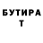 Бутират оксибутират Nastja Govekar