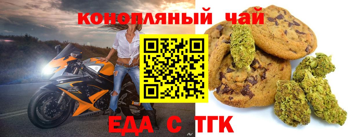 Меф Мелеуз