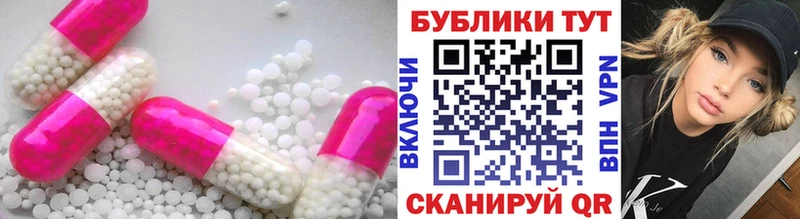 ЭКСТАЗИ DUBAI  Мелеуз 