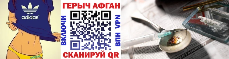 ссылка на мегу вход  Мелеуз  ГЕРОИН хмурый 