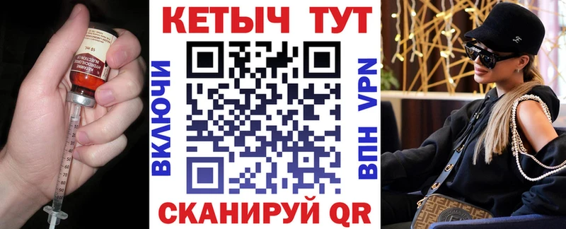 КЕТАМИН ketamine  где найти   Мелеуз 