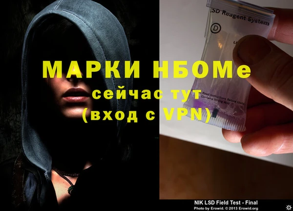 2c-b Лабытнанги
