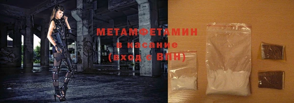 спайс Магадан