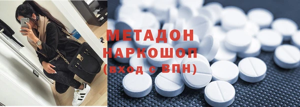 мдма Крымск