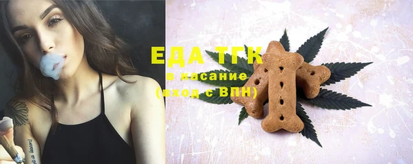 спайс Магадан