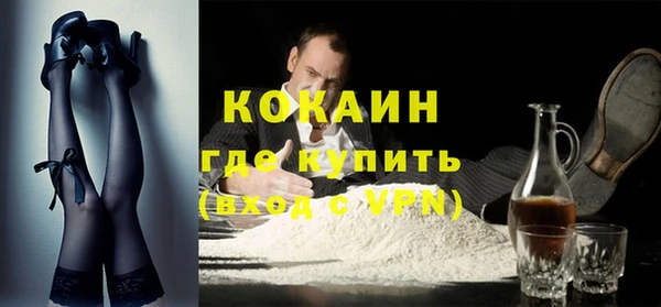 бутират Майский