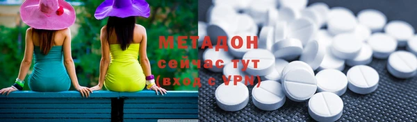 бутират Майский