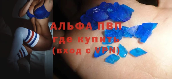 марихуана Кстово