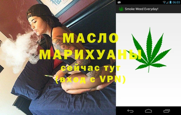 спайс Магадан
