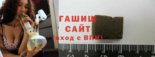 бутират Майский