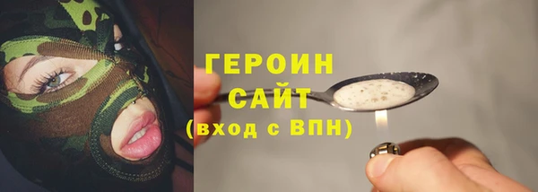 кокаин VHQ Ладушкин