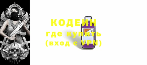 кристаллы Лиски