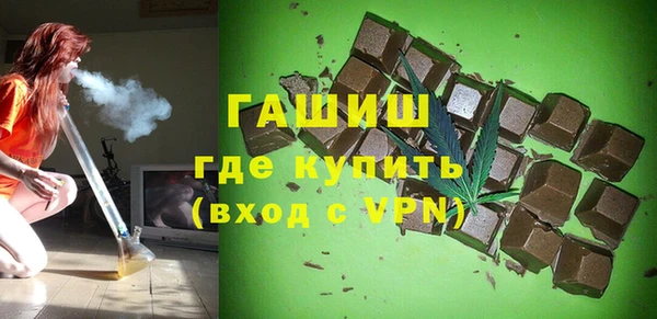 кристаллы Лиски