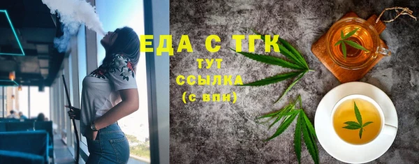 спайс Магадан