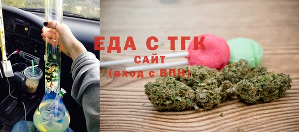 бутират Майский