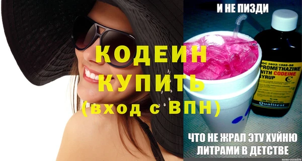 дмт Магас
