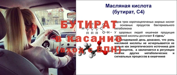 2c-b Лабытнанги