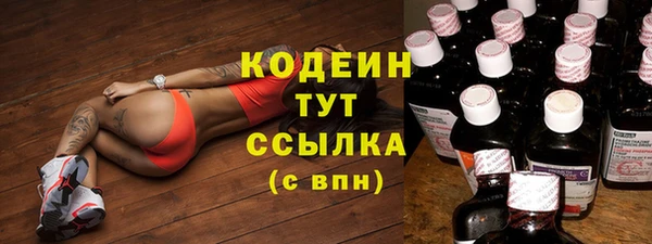 герыч Кулебаки