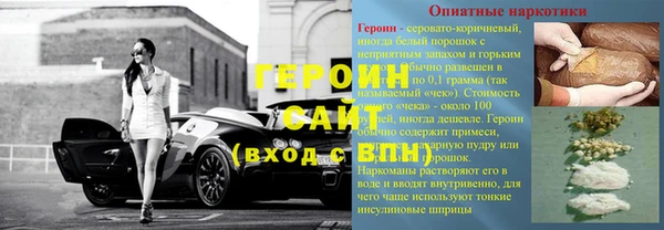 кокаин VHQ Ладушкин