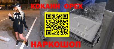 хмурый Кимры