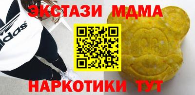 хмурый Кимры