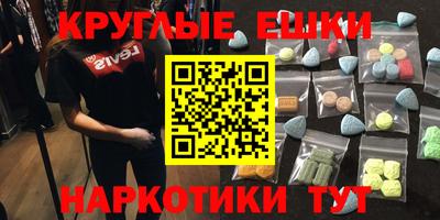 трава Железногорск