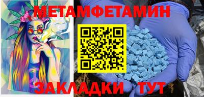 каннабис Железноводск