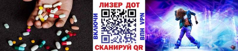купить   Мелеуз  ЛСД экстази ecstasy 
