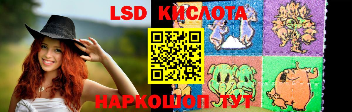 ЛСД экстази кислота  Лсд 25 экстази ecstasy  Мелеуз  blacksprut как войти  Вход с VPN 