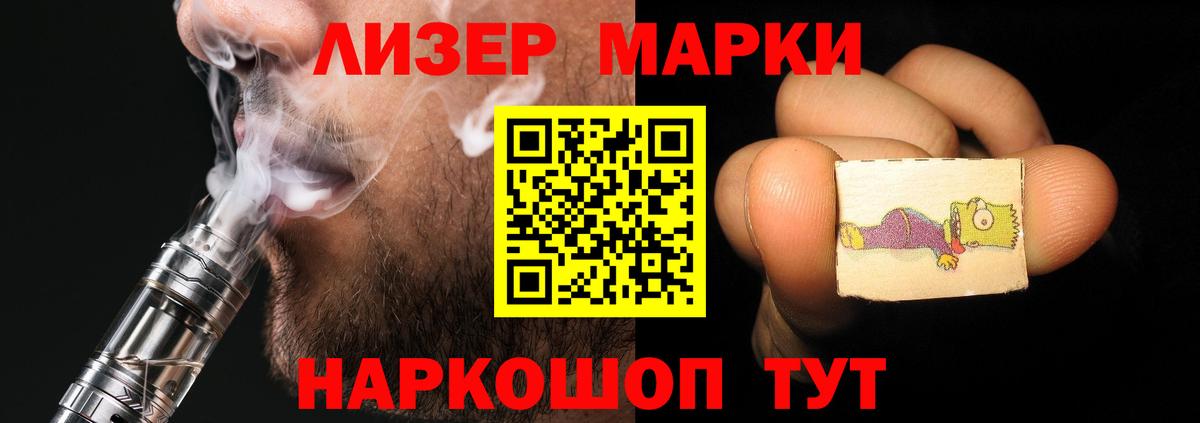 Лсд 25 экстази ecstasy Мелеуз