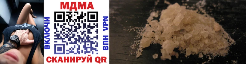 MDMA молли  Мелеуз 