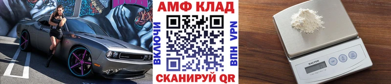 Метамфетамин Methamphetamine  Мелеуз 