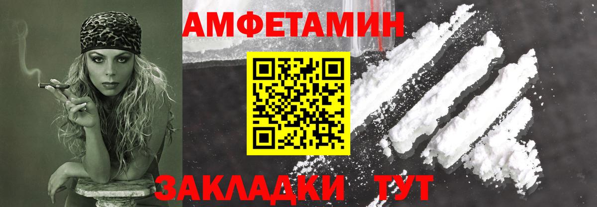 Метамфетамин Декстрометамфетамин 99.9%  Вход с VPN  Мелеуз 