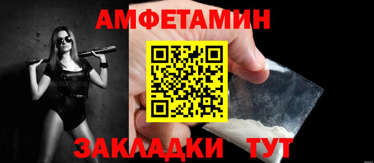 Метамфетамин Декстрометамфетамин 99.9% Мелеуз