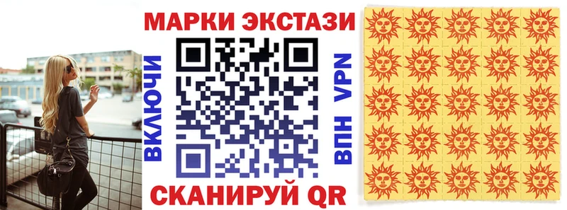 KRAKEN зеркало Мелеуз Наркотические марки 1,8мг